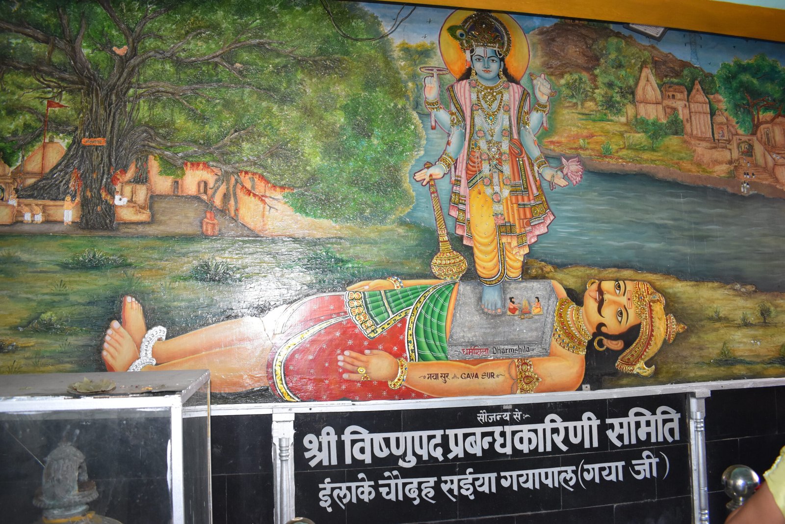 Pilgrims Pind Daan Sankalp Gaya Ji